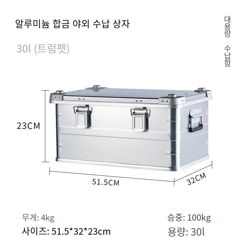 30-80L Outdoor Storage Box