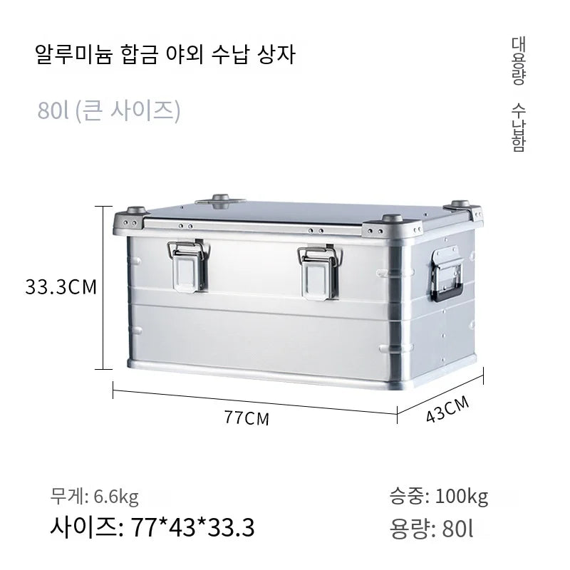 30-80L Outdoor Storage Box