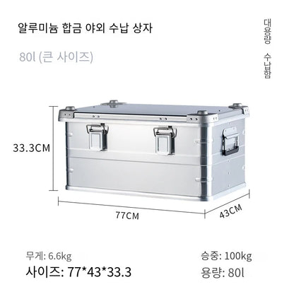 30-80L Outdoor Storage Box
