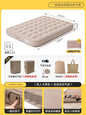 Indoor Cushion Portable Inflatable Bed Camping Outdoor