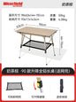 Outdoor Table Waterproof