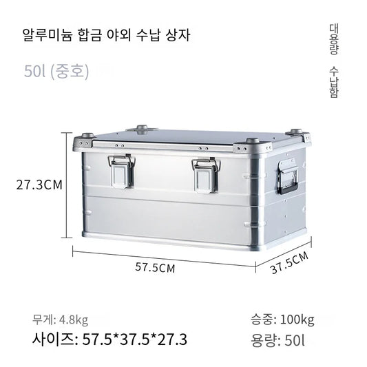 30-80L Outdoor Storage Box