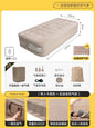Indoor Cushion Portable Inflatable Bed Camping Outdoor