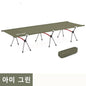 Camping Cot Portable Folding Bed Ultralight Aluminum Alloy