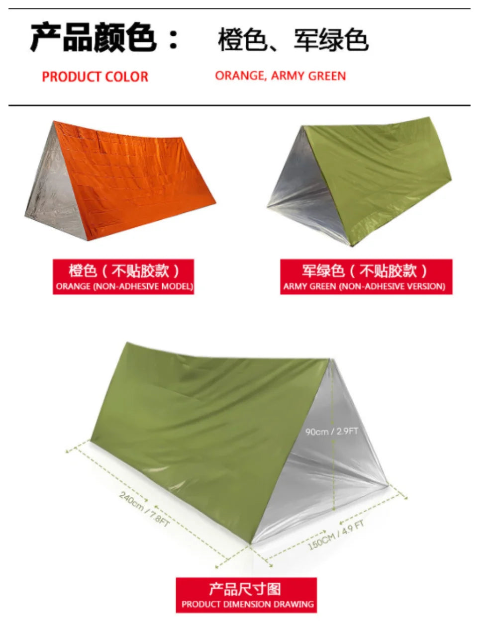 Outdoor PE Emergency Tent Portable